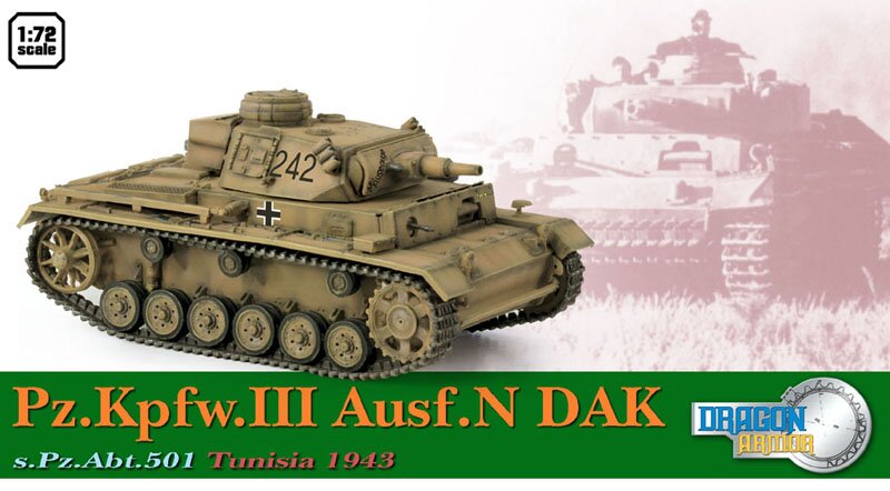модель Танк Pz.III Ausf.N DAK Тунис 1943